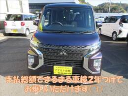 当店のお支払い総額は整備後に車検を2年満タン付けてのお乗り出しの金額となっています！ご来店いただいてから予算オーバーになることはありませんので安心です！(^^)！