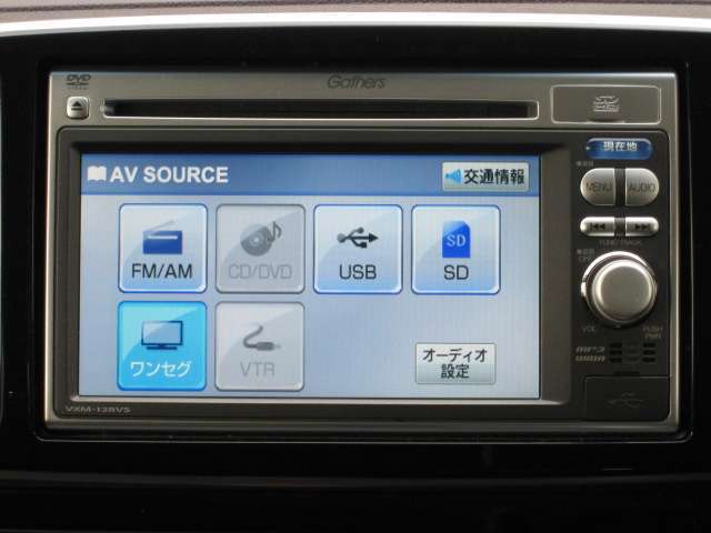 様々な情報を提供して安全で快適なドライブをサポートします。
