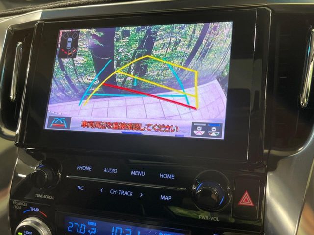 【バックカメラ】駐車時に後方がリアルタイム映像で確認できます。大型商業施設や立体駐車場での駐車時や、夜間のバック時に大活躍！運転スキルに関わらず、今や必須となった装備のひとつです！