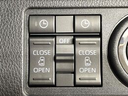 【両側パワースライドドア】スマートキーや運転席のスイッチで後席両側スライドドアの開閉が可能♪電動だから力を入れてドアを開ける必要が無く、小さなお子様でも簡単に開け閉めでき快適です♪