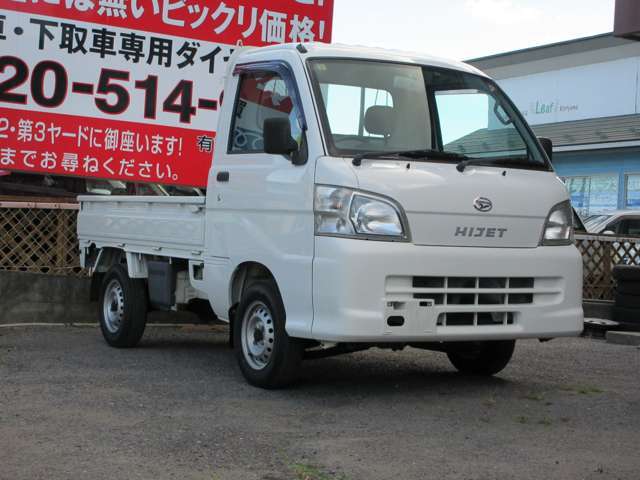 不在の場合が多々ございます。