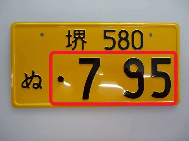 Aプラン画像：お好みの四桁の数字をお選び頂けます。