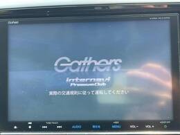 【大画面ナビ】人気の大型8インチナビを装備。存在感のある大画面はインパクト大！ナビ利用時のマップ表示は見やすく、テレビやDVDは臨場感がアップ！いつものドライブがグッと楽しくなります♪