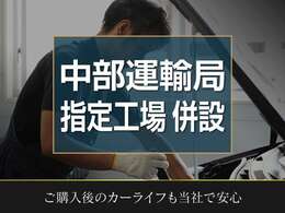 ESTAVIAではいざという時に頼れるサービススタッフが常駐しておりますのでご安心くださいませ