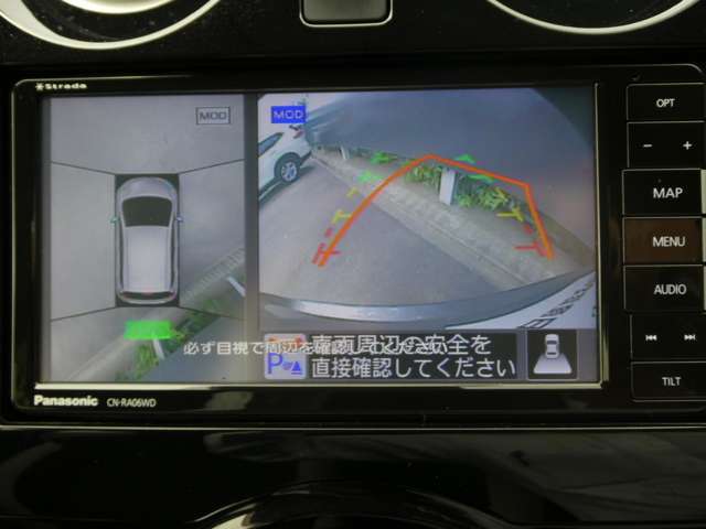 上から丸見えアラウンドビューモニターで、苦手な駐車もラクラク♪車の周囲に子供や障害物などがないかをひと目で確認できて安心ですよ♪