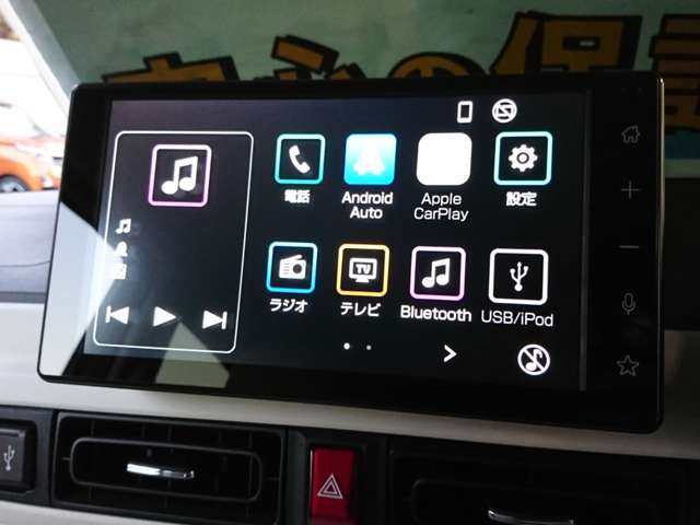 ★純正9インチディスプレイオーディオ【メーカーオプション】★フルセグTV・Bluetooth・Apple　Carplay・Android　Auto・AM/FMラジオに対応可能です♪