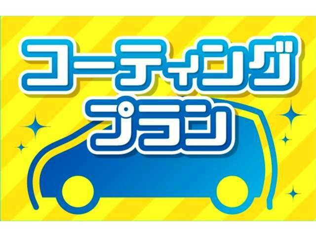 全国各地どこでも納車可能です！離島のお客さまもご相談ください！沖縄県、小笠原諸島、高知県、宮城県への納車など実績ございます。遠方の場合、別途名義変更費用、陸送費用を頂く場合がございます。