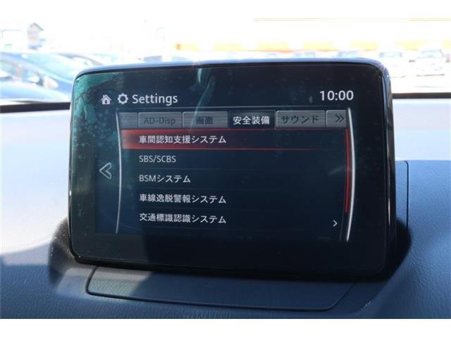 万一の時の事故の回避、被害軽減をサポートする、衝突軽減ブレーキサポート付いてます。