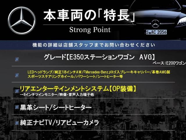 本車両の主な特徴をまとめました。上記の他にもお伝えしきれない魅力がございます。是非お気軽にお問い合わせ下さい。