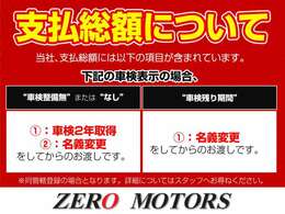 【ZERO MOTORS上尾店コンパクト＆軽自動車専門店】　展示台数在庫400台以上の大型展示場です。（埼玉県上尾市）軽自動車・軽バン・軽ワゴン・HVコンパクトカー・コンパクトカーなど多数展示中です。