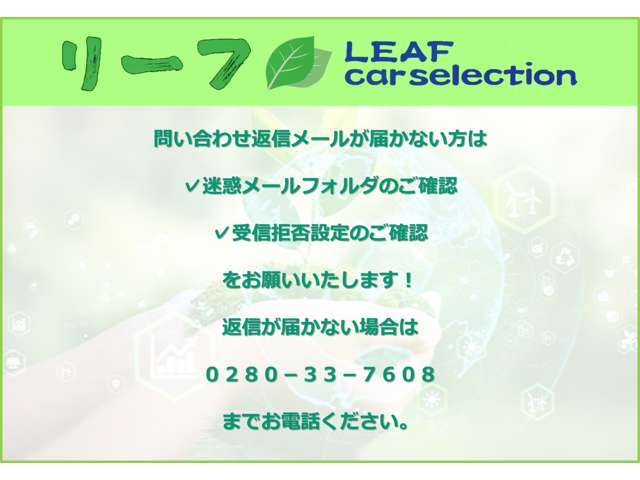 ☆2015年10月新規オープン☆自動車業界に携わり25年、茨城県古河市に新しくオープン致しました！今までの経験を活かし、お車に詳しくないお客様にも楽しく車選びが出来るお店を目指していきます！