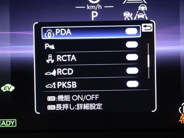 【PDA】歩行者の横断や飛び出してくるかもしれないなど、運転の状況に応じたリスクの先読みを行うことで、危険に近づきすぎないように運転操作をサポートし、ドライバーの安心につなげます。
