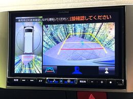 【パノラミックビューモニター】専用のカメラにより、上から見下ろしたような視点で360度クルマの周囲を確認することができます☆死角部分も確認しやすく、狭い場所での切り返しや駐車もスムーズに行えます。