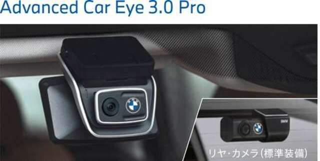 Aプラン画像：BMW純正ドライブレコーダーAdvanced Car Eye3.0Pro