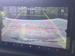 【バックカメラ】駐車時に後方がリアルタイム映像で確認できます。大型商業施設や立体駐車場での駐車時や、夜間のバック時に大活躍！運転スキルに関わらず、今や必須となった装備のひとつです！