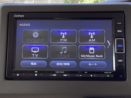 ナビ機能だけではありません、フルセグTVを視聴可能等、オーディオ機能も充実しています。