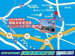 最寄り駅は京成勝田台駅です。お迎えに上がりますので、ご希望の際はスタッフまでお申し付けください。