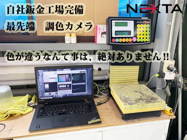 最先端特殊カメラにて、読み取った色を、コンピューターにて、分析解析し、右隣の「電子はかり」にて0.1グラム単位で調色していきます。