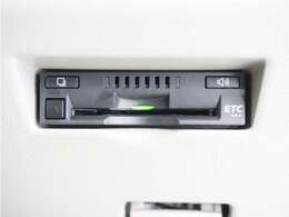 今や必需品の◆ETC車載器　装備車◆　有料道路を利用する際にスムースに通過でき、わずらわしい料金支払いから開放されます！