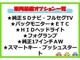 【試乗OK！】広い敷地内で試乗も大歓迎です！実際にお乗りになってご検討くださいませ。【無料】0078-6002-021252