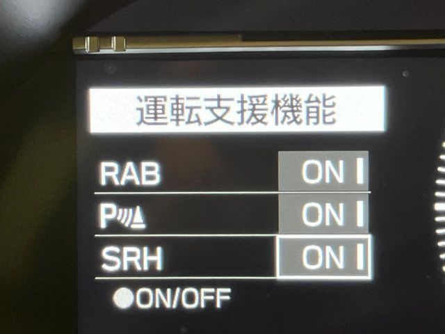 RAB装備しております！！