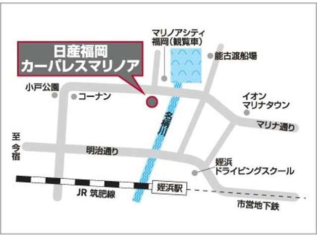 マリノアシティの向かいにございます♪新車・中古車・福祉車両と様々な車種を取り揃えております☆お気軽にご来店下さい。