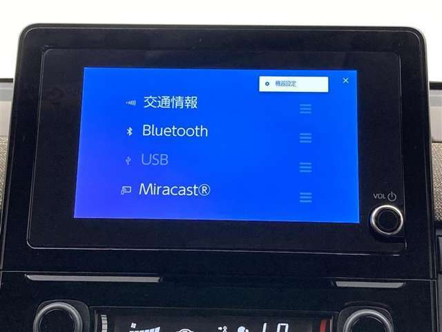 ブルートゥースに接続することにより、スマホに入ったお気に入りの音楽を車内で楽しむことができます♪あると本当に便利な機能になっています！