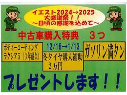 コロナ感染拡大防止策として除菌、消毒も徹底しております。