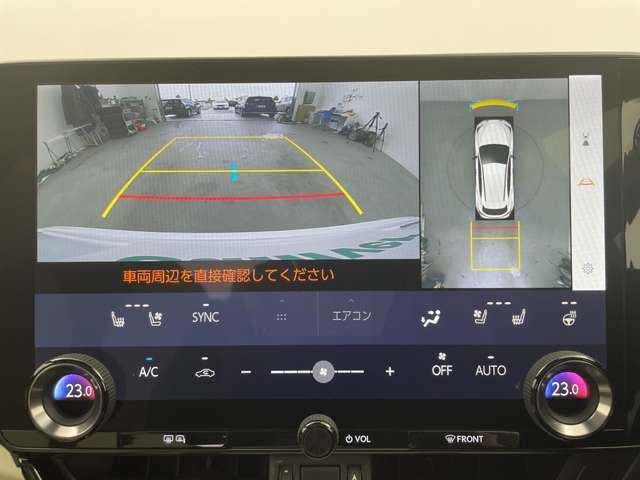 【カーナビ】ナビ利用時のマップ表示は見やすく、いつものドライブがグッと楽しくなります！