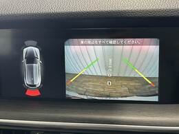 【カラーバックモニター】を装備しております。リアの映像がカラーで映し出されますので日々の駐車も安心安全です。