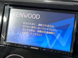 【ナビゲーション】使いやすいナビで目的地までしっかり案内してくれます。各種オーディオ再生機能も充実しており、お車の運転がさらに楽しくなります！！