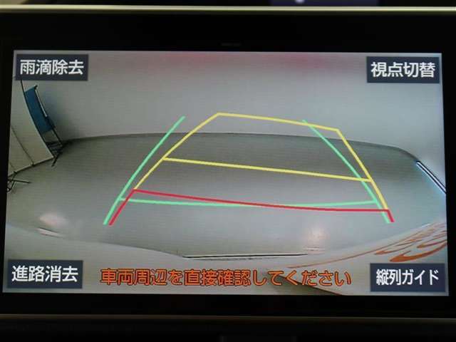 バックカメラが付いているので後方確認しながら安心して駐車することができます。