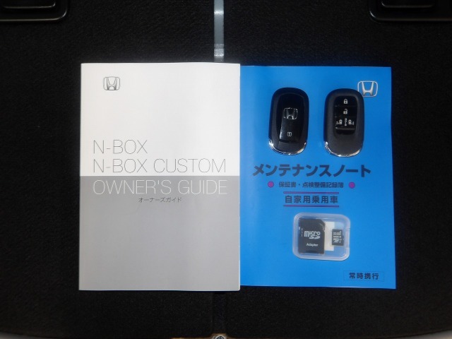 買う時だけでなく、買った後も「安心・満足」が続く。それが、Hondaの認定中古車です♪