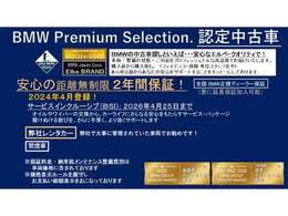 ご購入後、安心してお乗り頂けるエルベ独自のエルベクオリティ。車両の状態・整備の状態（今後のメンテナンス含む）・対応を高品質なクオリティーでご提供することをエルベ・ブランドとしてモットーにしております。