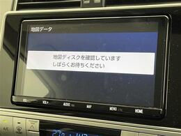 ◆【カーナビ】ナビ利用時のマップ表示は見やすく、いつものドライブがグッと楽しくなります！