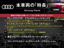 本車両の主な特徴をまとめました。上記の他にもお伝えしきれない魅力がございます。是非お気軽にお問い合わせ下さい。