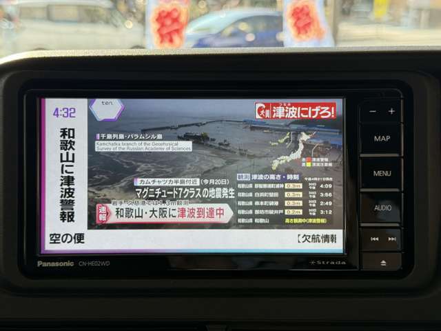 フルセグTV搭載☆