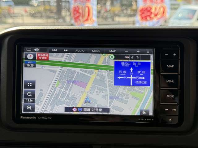 【ナビゲーション付き】初めての場所でもナビがあれば大丈夫(^^)