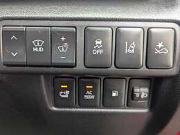 安全装置が装備されているのでいざという時に安心です(*^^*)