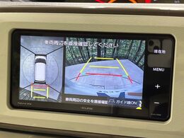 【パノラマモニター】専用のカメラにより、上から見下ろしたような視点で360度クルマの周囲を確認することができます☆死角部分も確認しやすく、狭い場所での切り返しや駐車もスムーズに行えます。