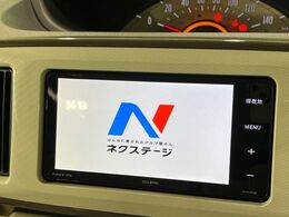 【ナビゲーション】目的地までしっかり案内してくれる使いやすいナビ。Bluetooth接続すればお持ちのスマホやMP3プレイヤーの音楽を再生可能！毎日の運転がさらに楽しくなります！！