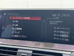 【カーナビ】『カーナビ』の画像になります。ナビ利用時のマップ表示は見やすく、いつものドライブがグッと楽しくなります！