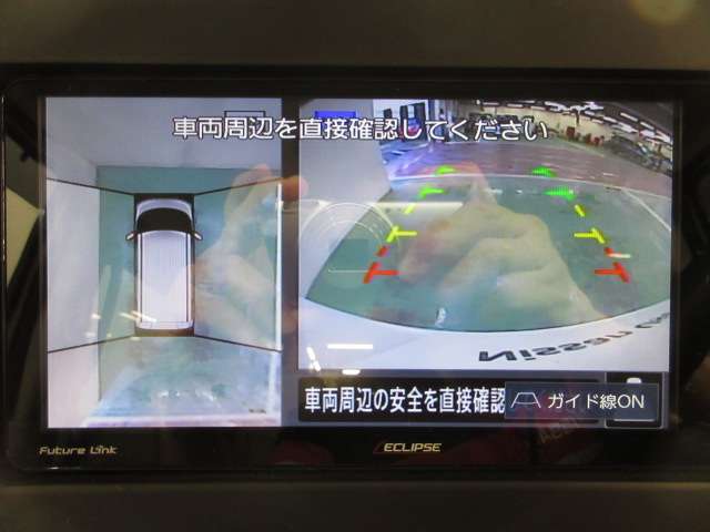 アラウンドビューモニターで車庫入れも空から見ている様に駐車できラクラクです。