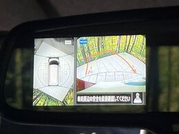 【アラウンドビューモニター】専用のカメラにより、上から見下ろしたような視点で360度クルマの周囲を確認することができます☆死角部分も確認しやすく、狭い場所での切り返しや駐車もスムーズに行えます。