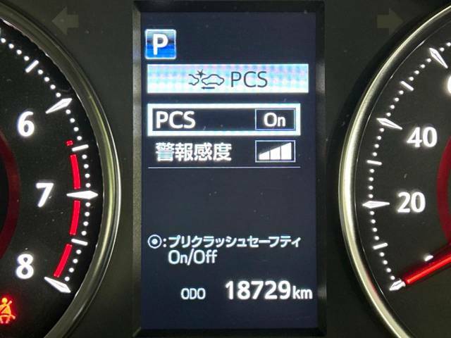 【トヨタセーフティセンス】走行中に前方の車両等を認識し、衝突しそうな時は警報とブレーキで衝突回避と被害軽減をアシスト。より安全にドライブをお楽しみいただけます。