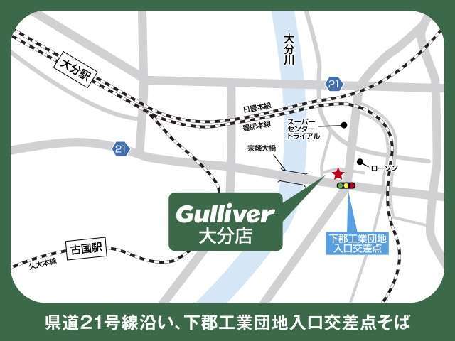 ◆大型展示場には国産SUV、ミニバン、軽自動車を中心に幅広く取り揃えています。皆様のご来場をお待ちしております。