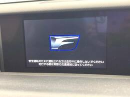 【メーカー純正ナビ】インテリアに溶け込むスタイリッシュな「専用設計」メーカーナビを装備♪視認性や操作性など基本性能にも優れ、より上質なカーライフをお楽しみいただけます。