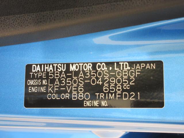 また岡山ダイハツは中古車の「安全」にも全力で向き合っています。