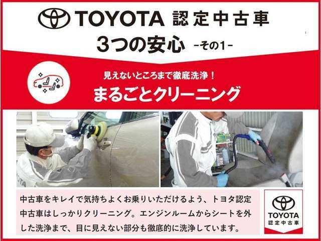 お車の査定、買取もお気軽にご連絡ください。