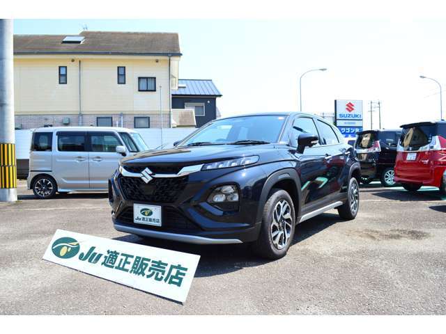 ☆スズキの新車・中古車を中心に、様々な車を幅広く取り揃え、貴方のご来店をお待ちしております。無料電話でお気軽にお問い合わせ下さい【0078-6002-048020】☆